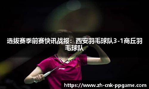 PP电子官方网站